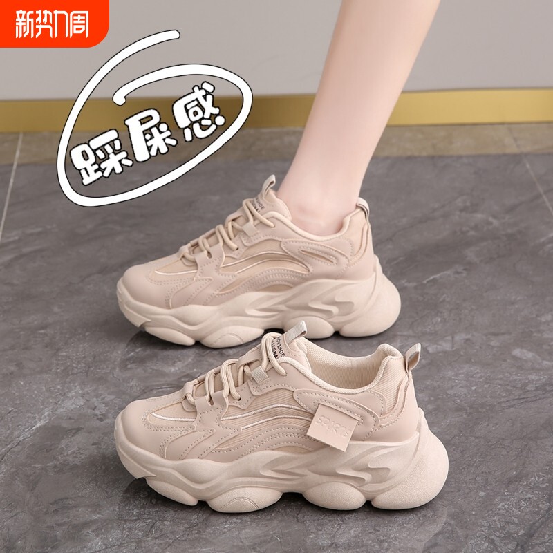热风新厚底港风老爹鞋女2026新款 显脚小百搭炸街运动鞋