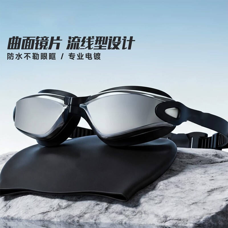 泳镜防水防雾高清电镀近视带度数男专业游泳眼镜潜水泳帽套装