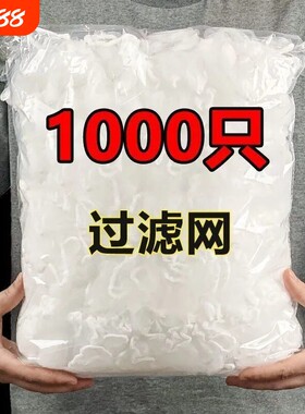 厨房水槽过滤网一次性下水池
