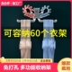 衣架收纳架免打孔阳台整理架放夹子家用收纳挂钩晾衣架神器折叠