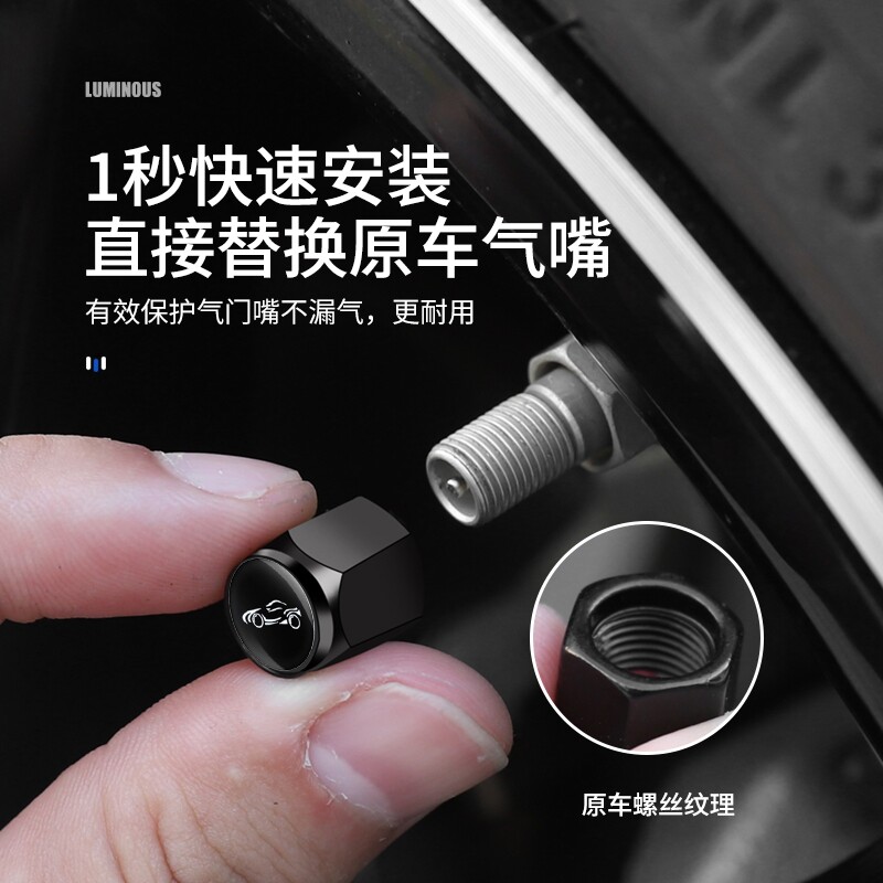 适用于JEEP吉普大切诺基自由侠指南者牧马人自由光车轮胎气门嘴帽