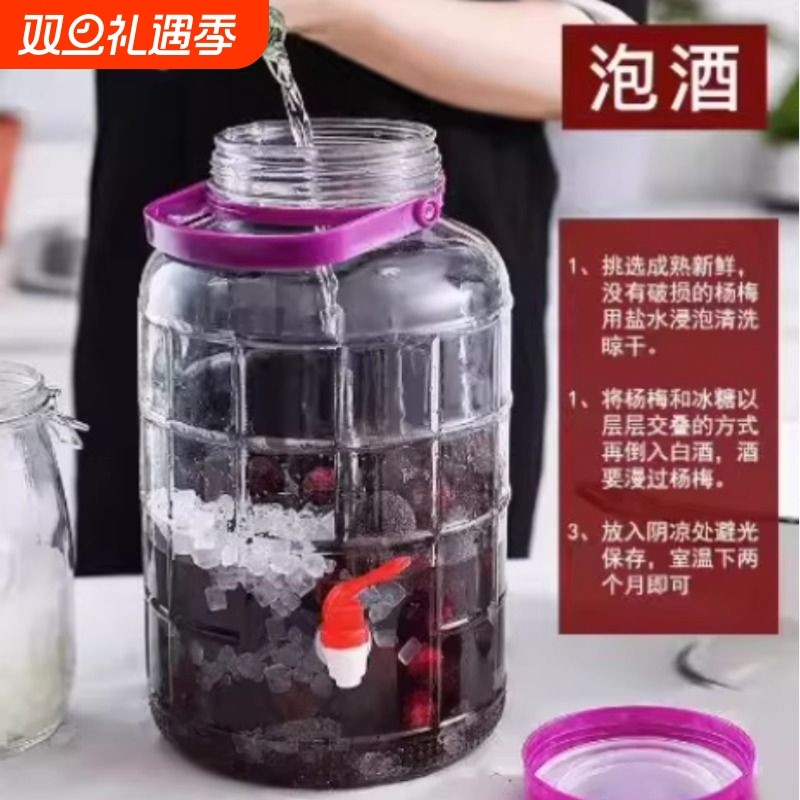 泡酒专用玻璃罐玻璃瓶腌菜泡菜密封罐玻璃罐子泡菜坛子加厚食品罐