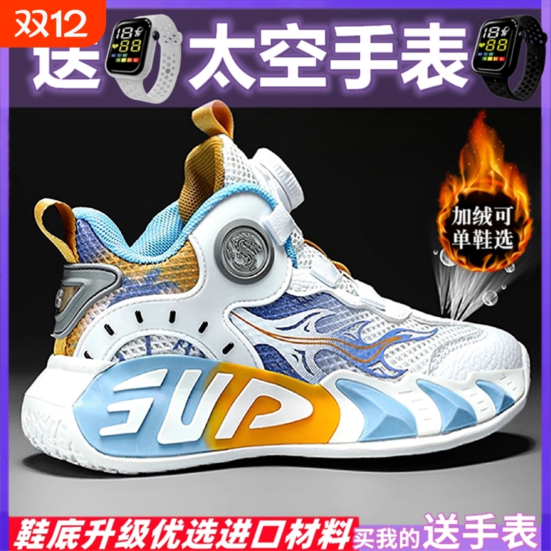 乔丹格兰儿童篮球鞋加绒秋冬季