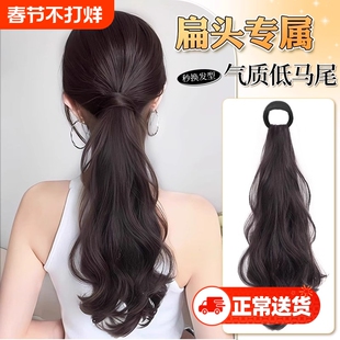 假发辫子女马尾仿真发绑带式气质慵懒层次卷马尾低扎自然假马尾辫