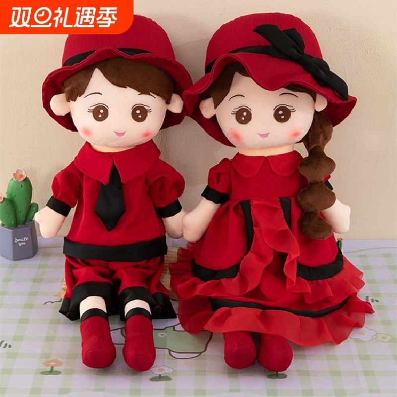 婚庆压床娃娃毛绒玩具喜娃一对女孩床上陪睡玩偶大号公主风洋娃娃