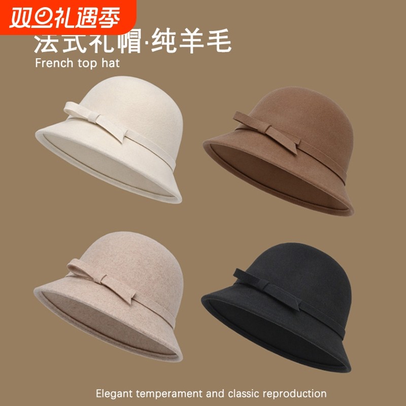 羊毛呢赫本风千金帽子女百搭秋冬白色法式礼帽2026新款渔夫盆帽