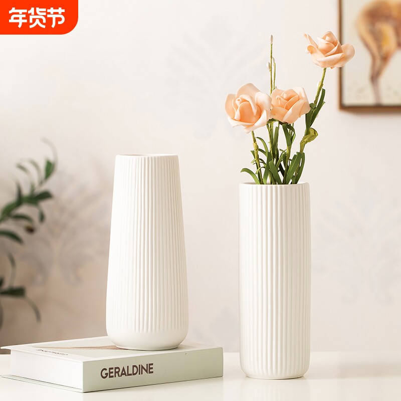 现代简约陶瓷花瓶轻奢客厅白色水培花器插花装饰摆件桌面卧室玄关