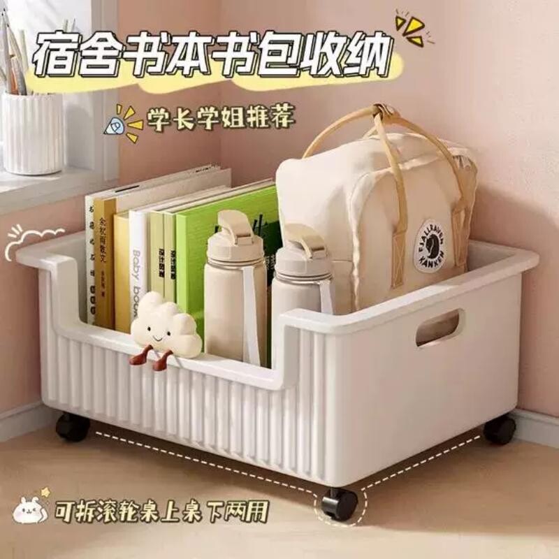 可移动桌下书本书包收纳箱书箱学生教室用桌面放书收纳盒书架带轮