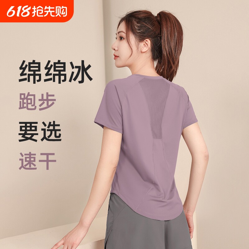 跑步速干套装女2026新款夏季专业晨跑服三分裤健身衣短袖瑜伽