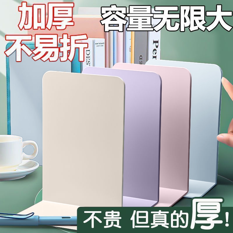 金属书立架简约大号书夹书靠书挡学生用伸缩书立放书隔板支架收纳简约简易书挡加厚书本