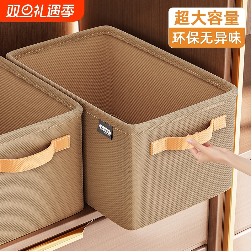衣物收纳筐衣服裤子收纳箱整理箱大容量超大衣柜分层神器宿舍储物