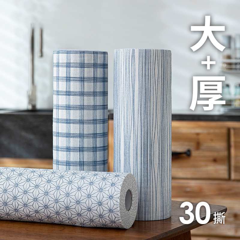 抹布干湿两用清洁品厨房专用纸巾一次性洗碗布吸水无水不掉毛吸油