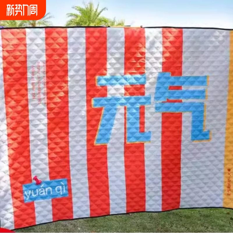 户外野餐垫帆布绒布便携式防水加厚防潮垫草坪野炊春游超声波地垫