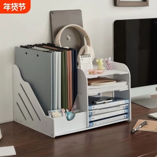 文件架子置物架多层文件夹收纳盒桌面整理神器办公用品收纳架书架抽屉带笔筒