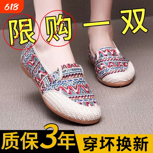 老北京布鞋软底单鞋|千人回购