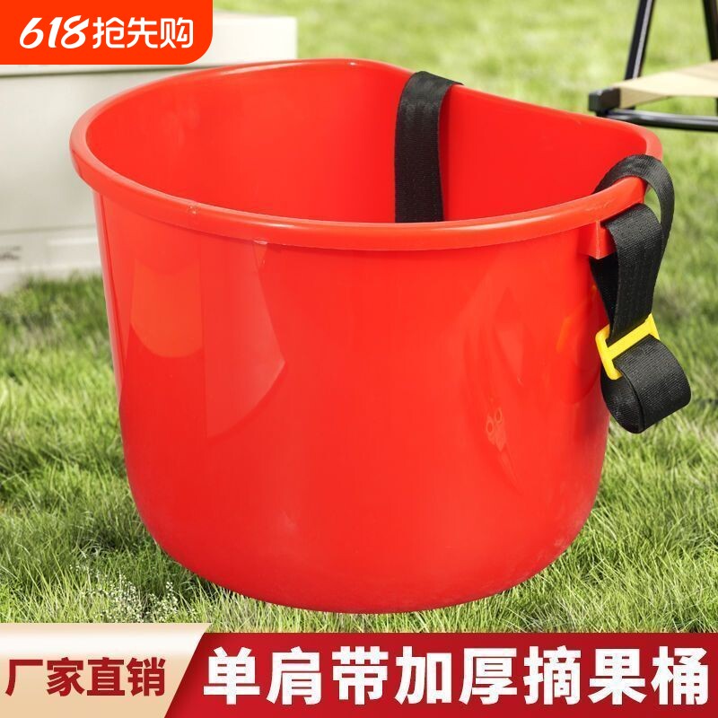 便捷单肩背式撒肥料桶撒化肥桶摘果桶施肥神器塑料桶人工撒肥神器
