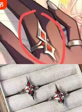 长夜月红色十字架戒指