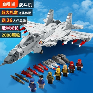 乐LE高GO 飞机积木国产拼装益智玩具歼15模型男生男孩拼图6到12岁