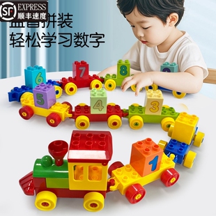 兼容乐高大颗粒积木数字小火车底盘汽车小车子火车头配件拼装玩具