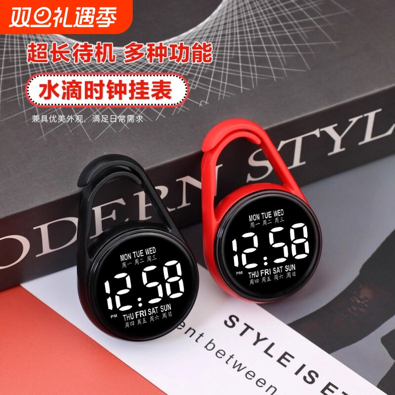 简约便携式迷你挂件学生护士挂表