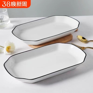 鱼盘高级长方形专用加厚陶瓷蒸鱼烤箱微波炉轻奢釉下彩精致餐盘