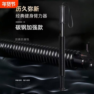 臂力棒握力器臂力器家用健身器材男握力器扩胸器女练腹肌锻炼身体
