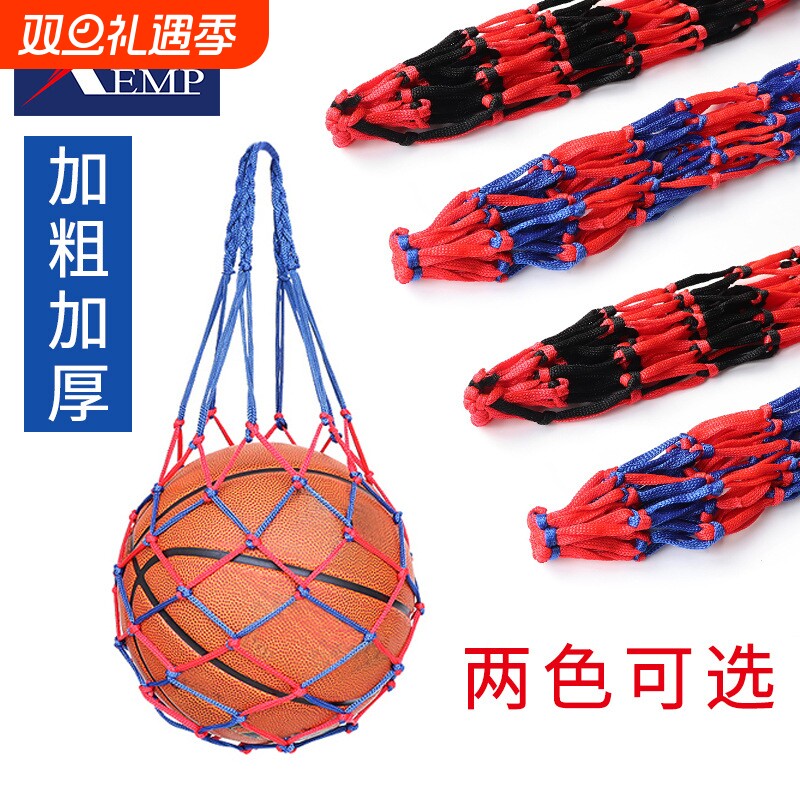 篮球袋/篮球网B1vl0-网兜袋足球排球训练便携收纳大容量学