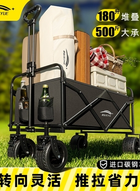 露营推车手推户外折叠营地小拖车便携摆摊推车野餐野营车快递拉车