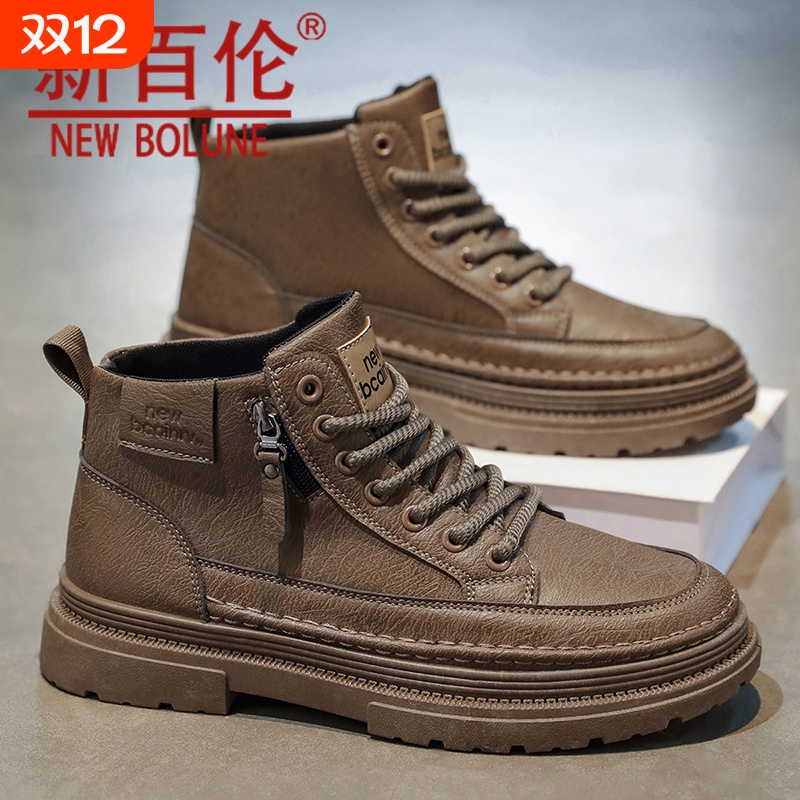 新百伦男鞋高帮马丁靴休闲板鞋