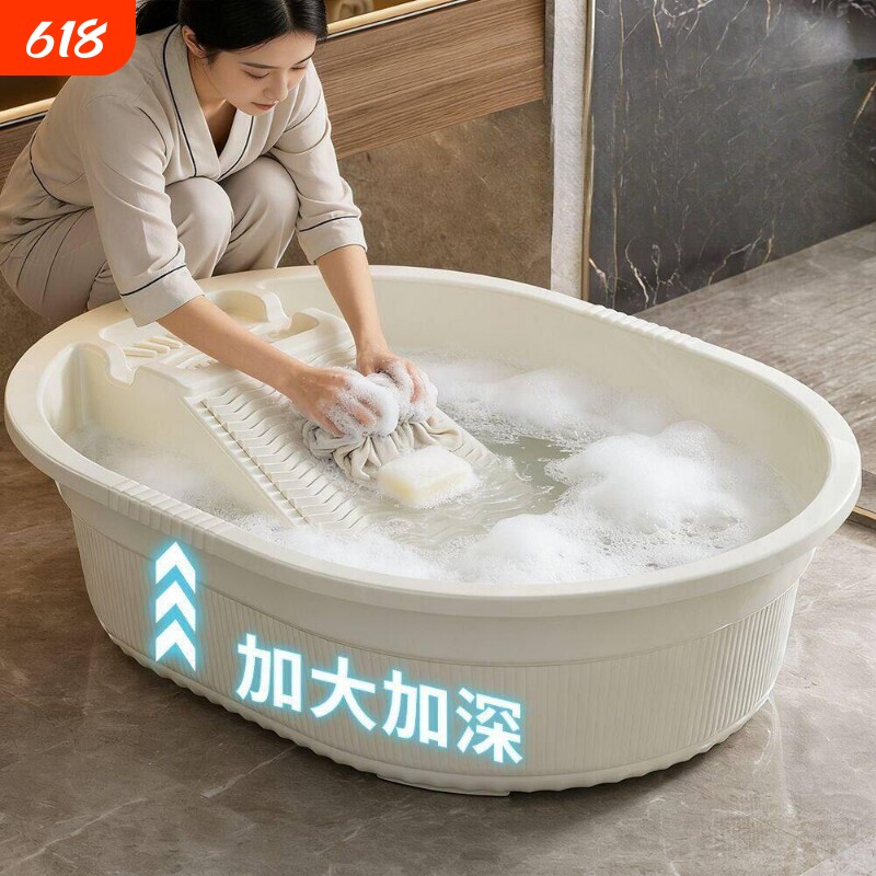 一体式搓衣板洗脸盆学生宿舍塑料大号洗衣盆家用加厚洗衣服搓衣盆