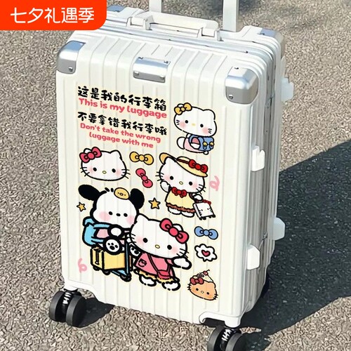 可爱大张行李箱防水贴纸