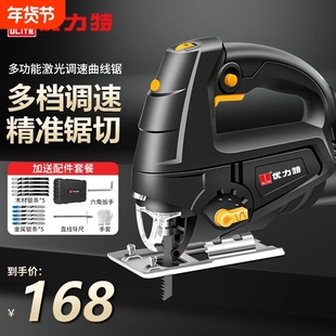 电动曲线锯220V木工锯电锯木板切割机往复锯小型家用手持木工工具