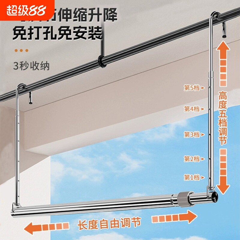不锈钢可伸缩晾衣杆晒衣服可折叠免打孔悬挂式晾衣神器阳台升降