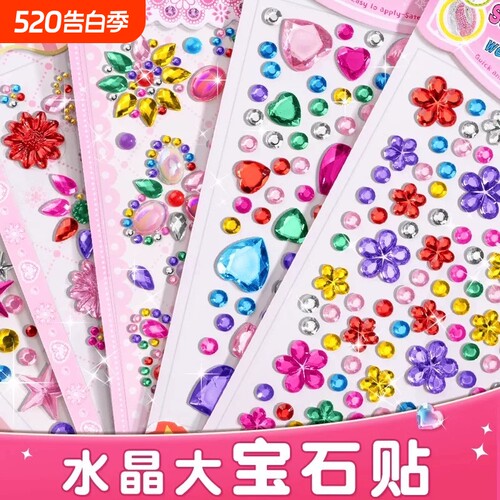 迪斯熊3D立体浮雕贴|123人收藏