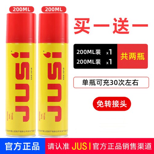正品耐用打火机专用气大瓶小瓶