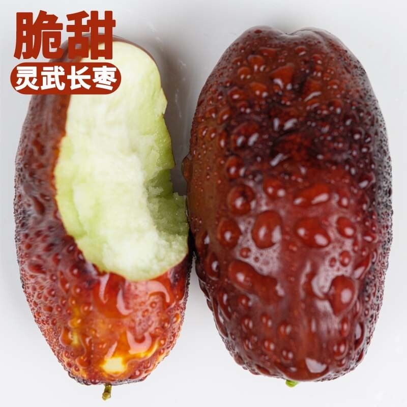 宁夏灵武长枣现摘新鲜大枣红枣鲜枣当季特产鲜水果枣子整箱礼盒装