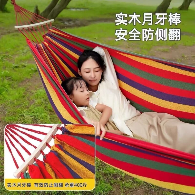 户外吊床防侧翻单双人加厚帆布耐磨加固成人学生寝室宿舍秋千吊椅