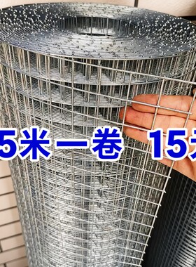 镀锌养鸡钢丝网围栏|万人加购