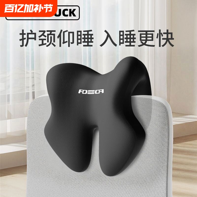 午睡枕办公室靠枕工位趴睡午休神器办公椅头枕多功能护颈仰睡枕头