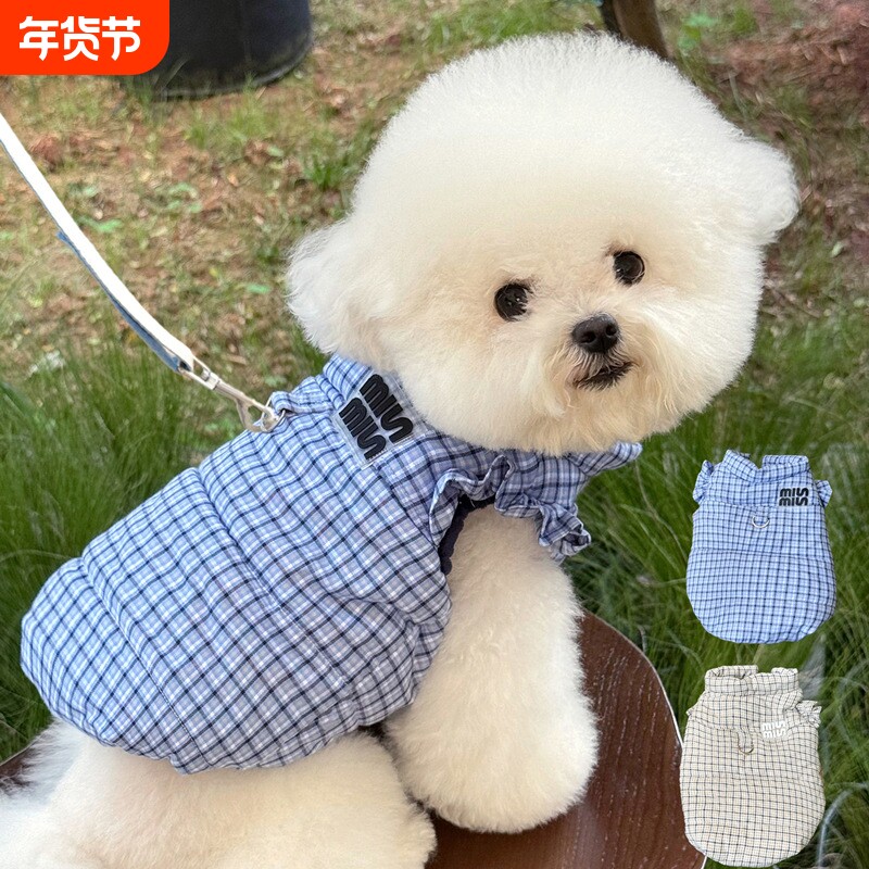狗狗衣服秋冬装泰迪比熊博美约克夏贵宾小型犬宠物保暖棉衣可牵引