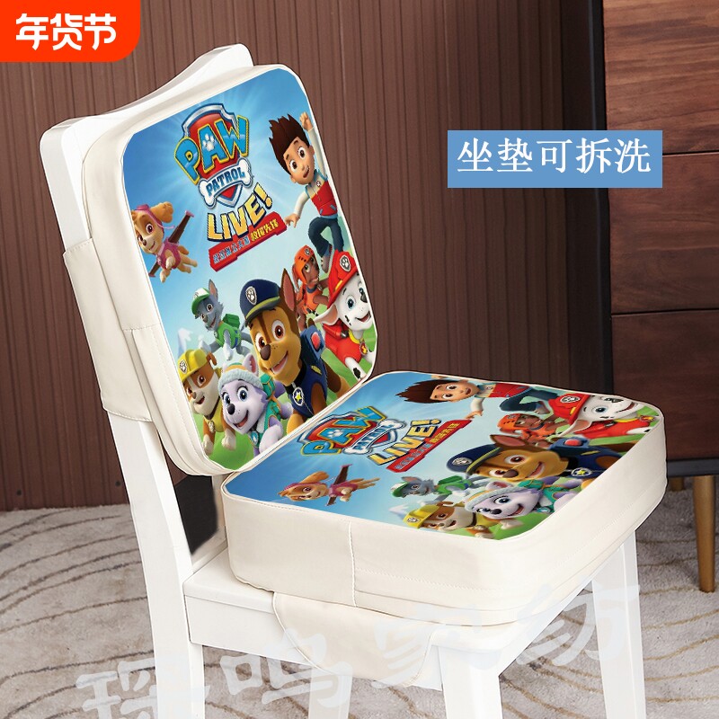 琛鸣汪汪队增高垫餐椅加厚加高坐垫子四季小学生吃饭学习宝宝椅垫