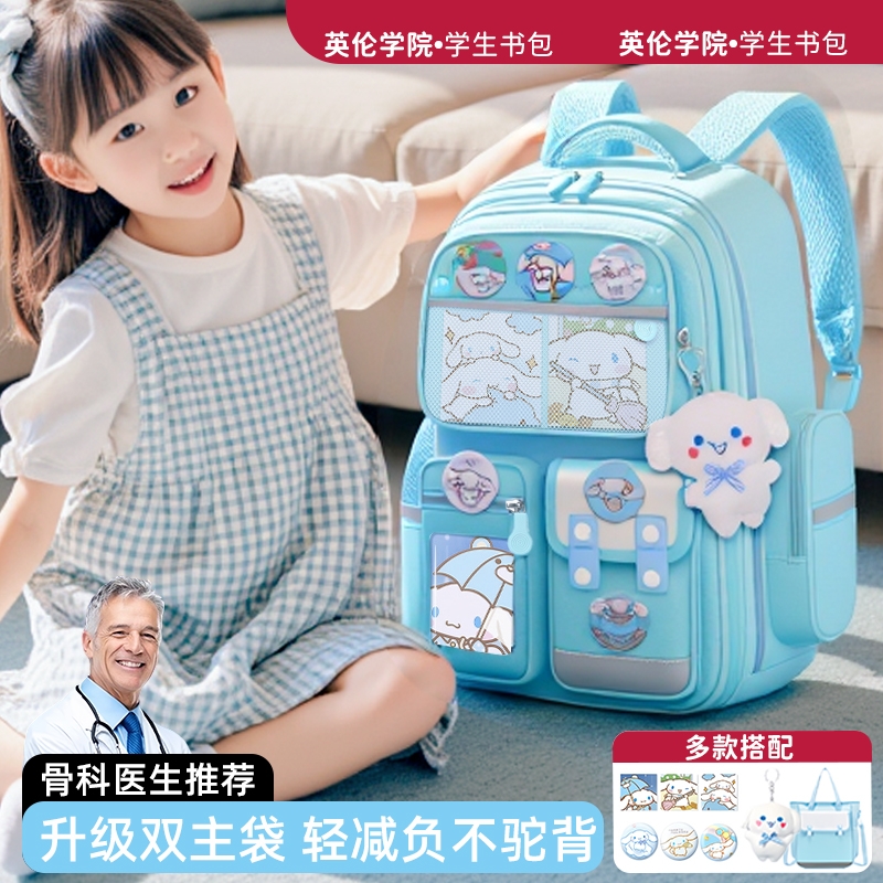 【当天发货】玉桂狗书包女孩儿童