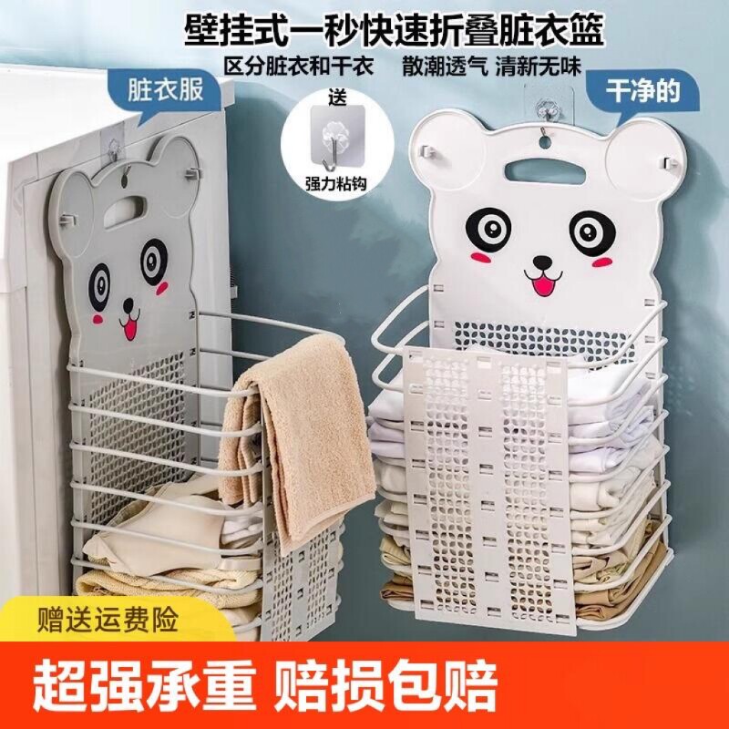 脏衣服收纳篮大号壁挂可折叠浴室卫生间放换洗脏衣服收纳筐脏衣篓