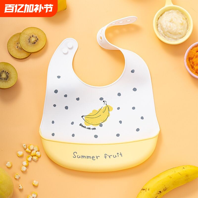新款宝宝吃饭硅胶围兜防水小孩兜兜幼儿童喂饭口水围嘴辅食饭兜