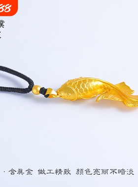 大鱼海棠鲤鱼吊坠项链