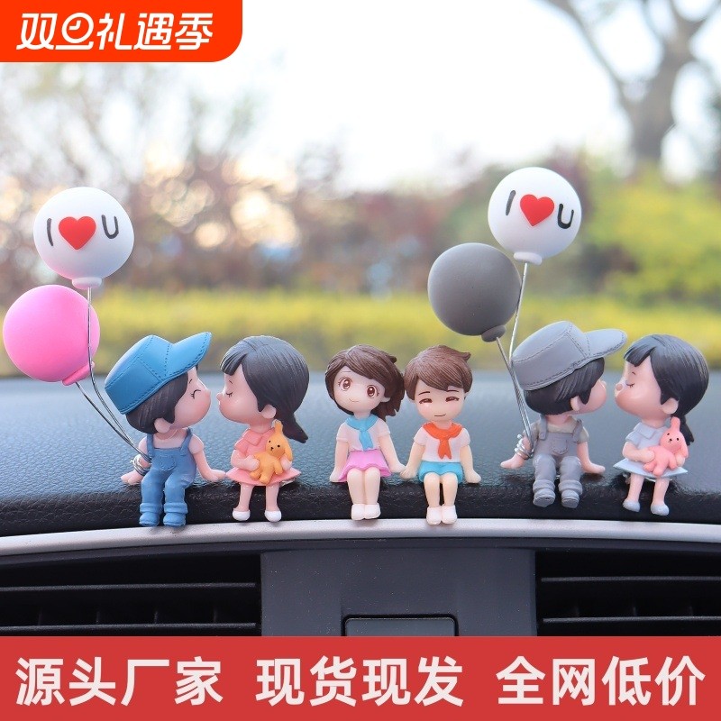 网红车载摆件网红小人偶车内装饰品可爱亲嘴情侣娃娃电动车摆件m9