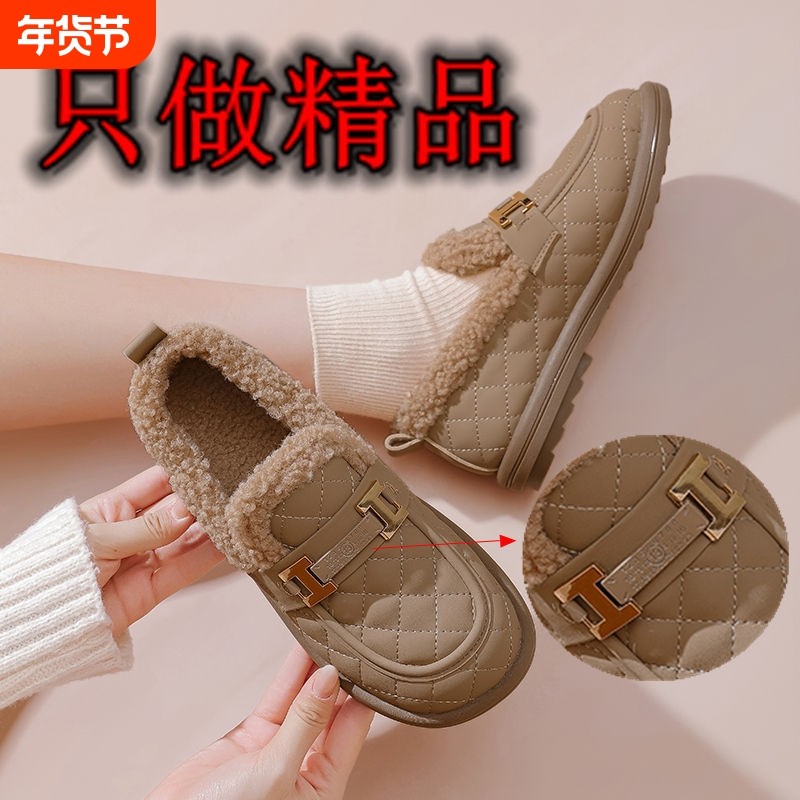 秋冬女鞋乐福鞋皮鞋加绒女豆豆鞋外穿毛毛鞋一脚蹬孕妇软底02保暖,女鞋,棉鞋,淘宝优惠券,粉丝福利购,淘宝优惠卷