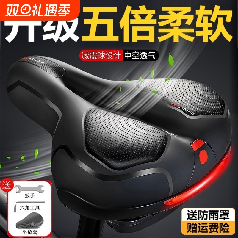 自行车坐垫座垫防屁股痛超软山地公路车骑行车座坐鞍座套配件大全