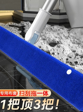 魔术扫把布套一拖净刮水器拖把布珊瑚绒布地刮扫把刮水神器替换布