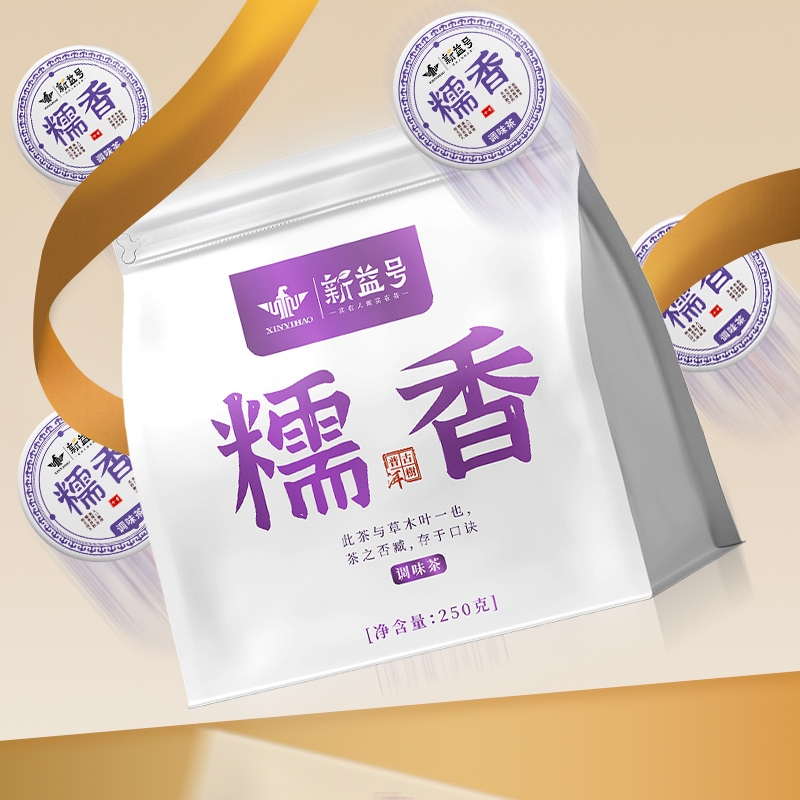【胖东莱同款】全网热销TOP茶叶